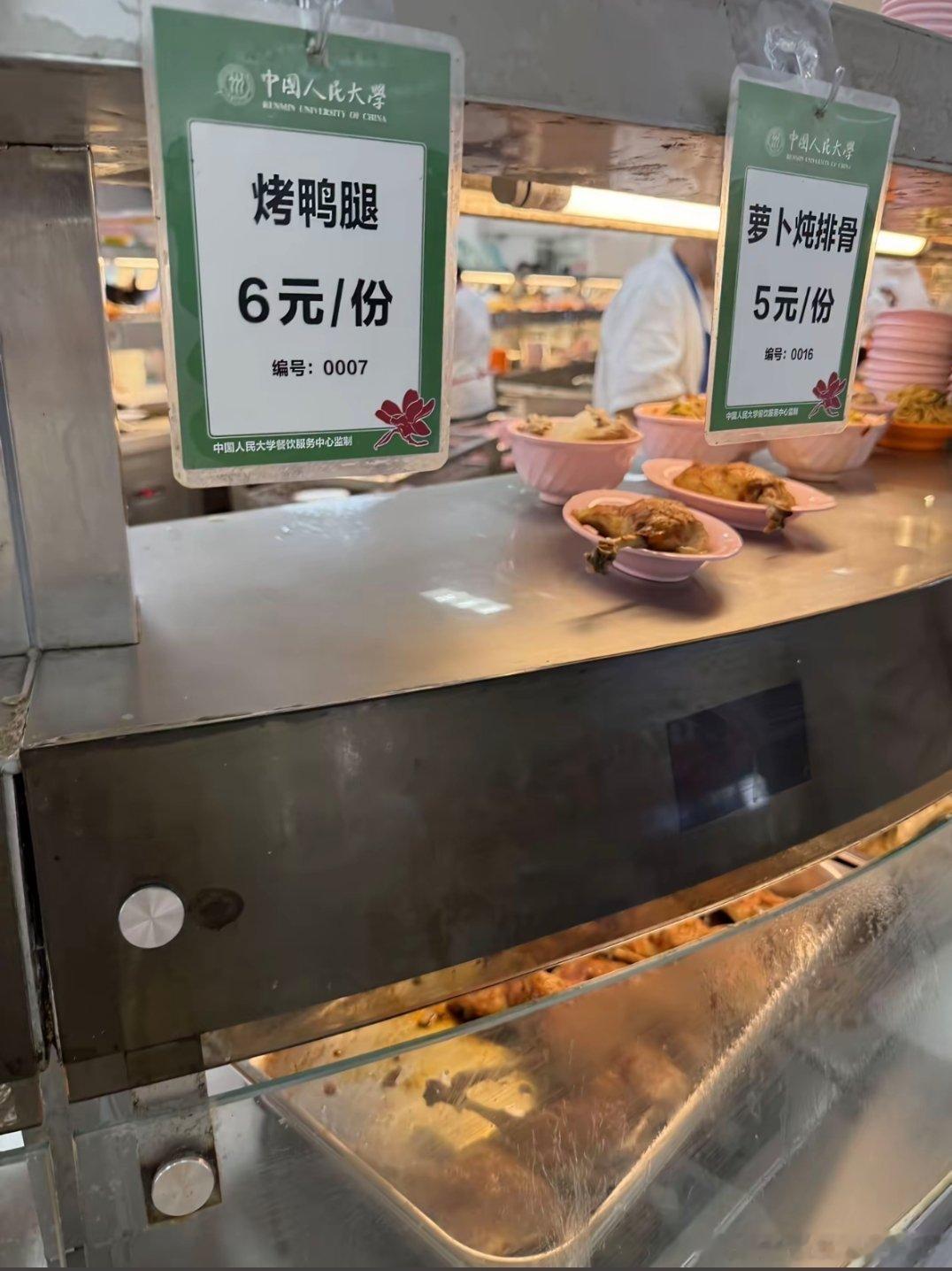 放着受各方面监管的大学食堂6元鸭腿不吃，就要吃16元一个不知原材料来源，卫生条件