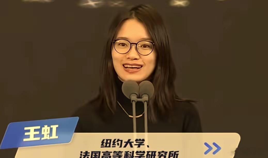为什么北大比王虹天赋高的人没获奖比王虹天赋高的人确实很多，但为什么偏偏是王虹获奖