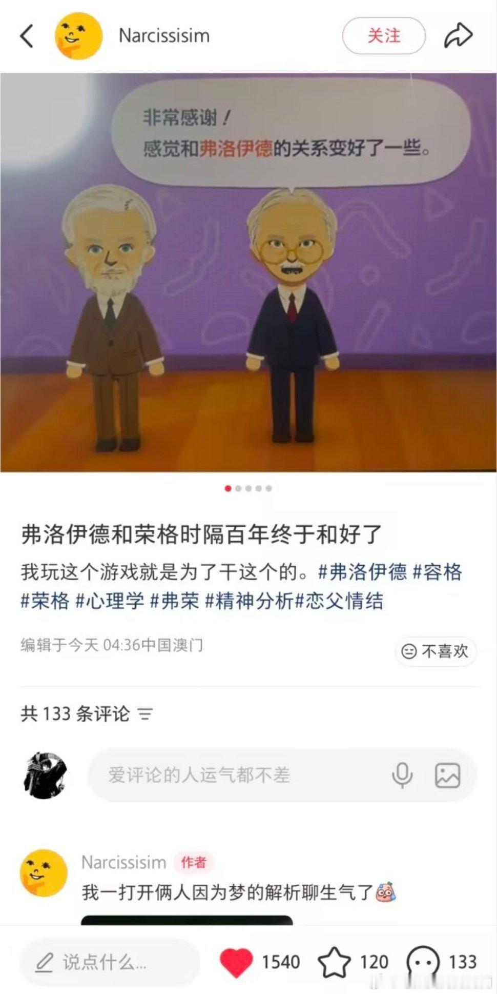 3365我不行了 