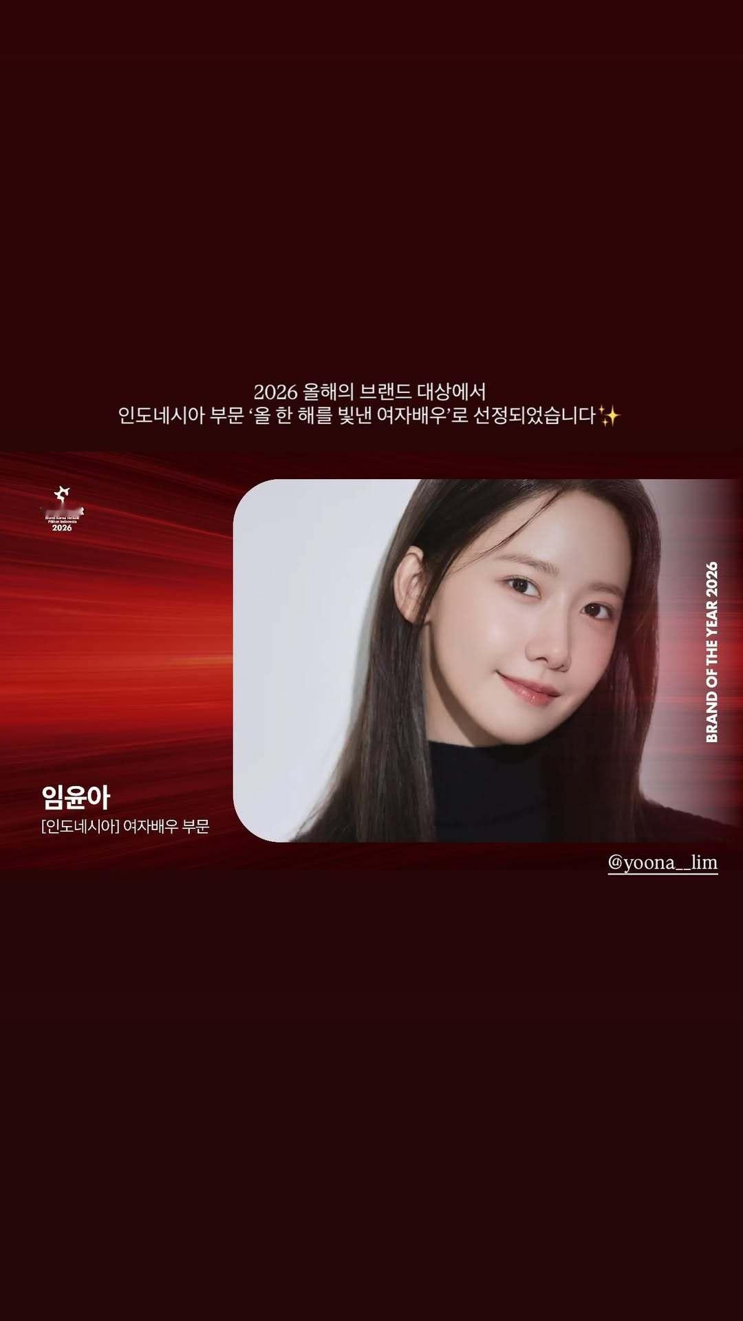 林允儿出演韩版非自然死亡 Y 林允儿春史电影节影后 260901 limyoon