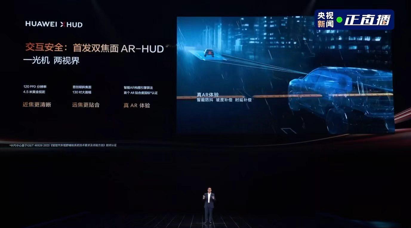 华为乾崑花180亿研究如何开得更好华为乾崑用真投入换真技术抛开营销和热度，静下心