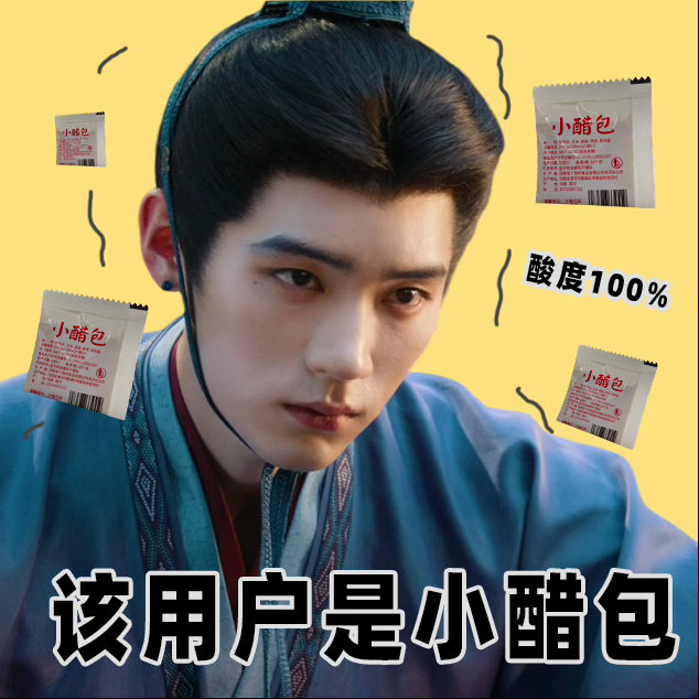 翘楚这么拍我可不困了 楚朝谢燕芳强强联手，谢燕来直接破防！嫉妒使他面目全非，这剧