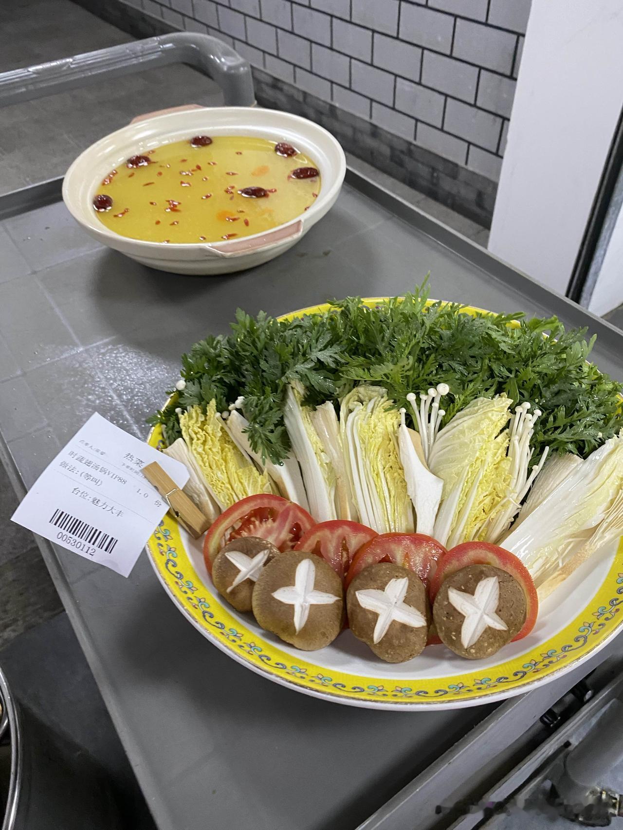 今日美食打卡