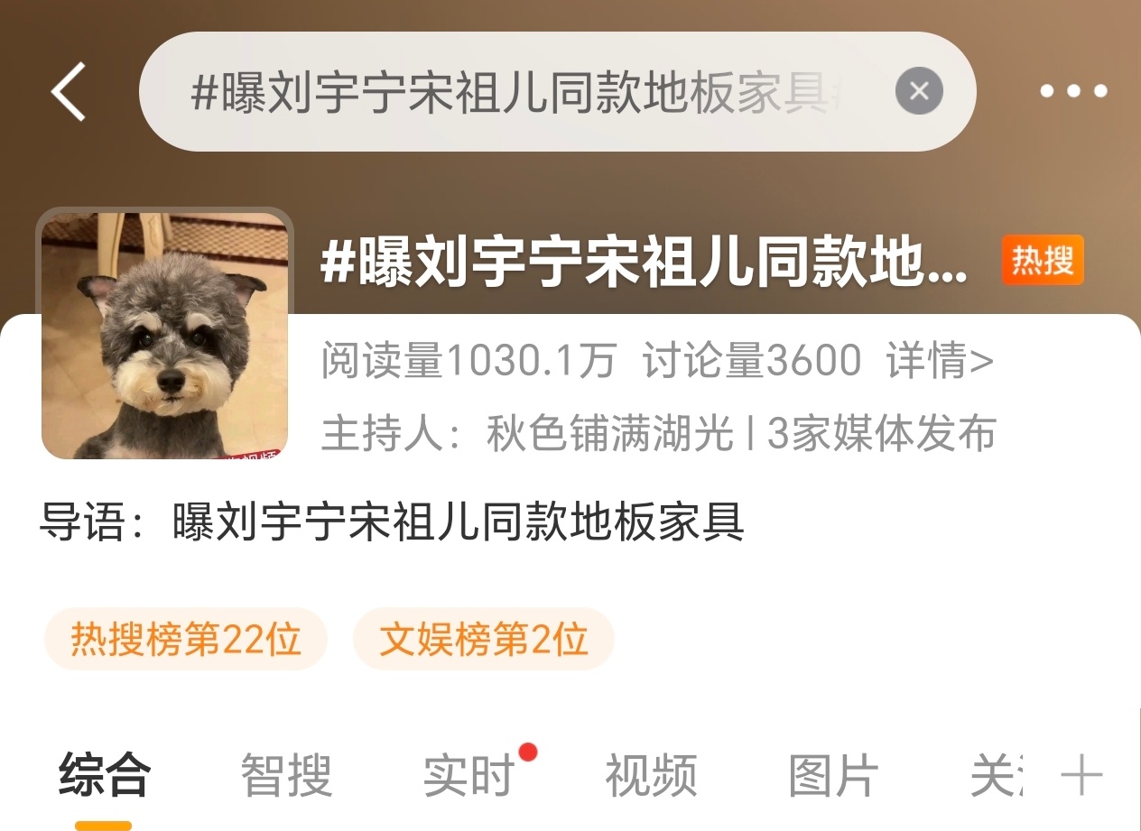 终于知道当初爆出🎺的时候，粉丝那么那么激动了 