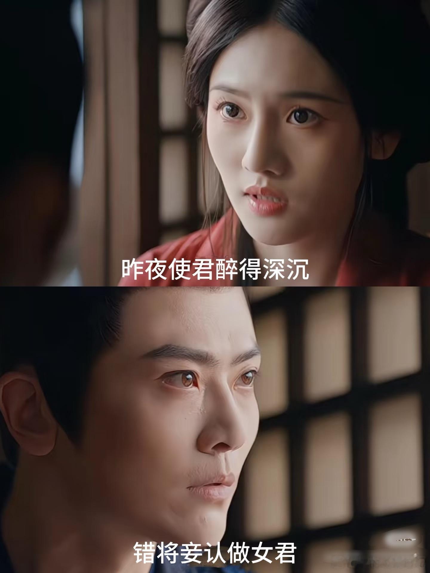 这一段还挺感人电视剧折腰[超话] ​​​