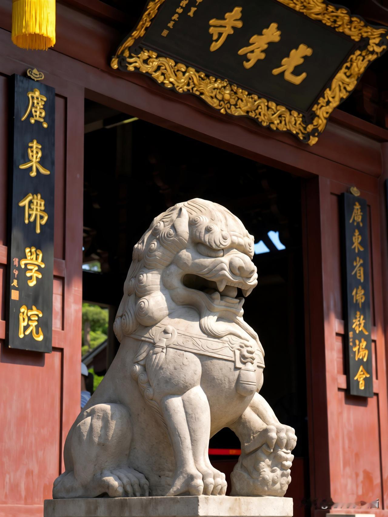 七夕赴古刹，光孝寄心愿
农历七夕，走进千年光孝祈福，光孝古寺 朱红山门石狮雄踞，
