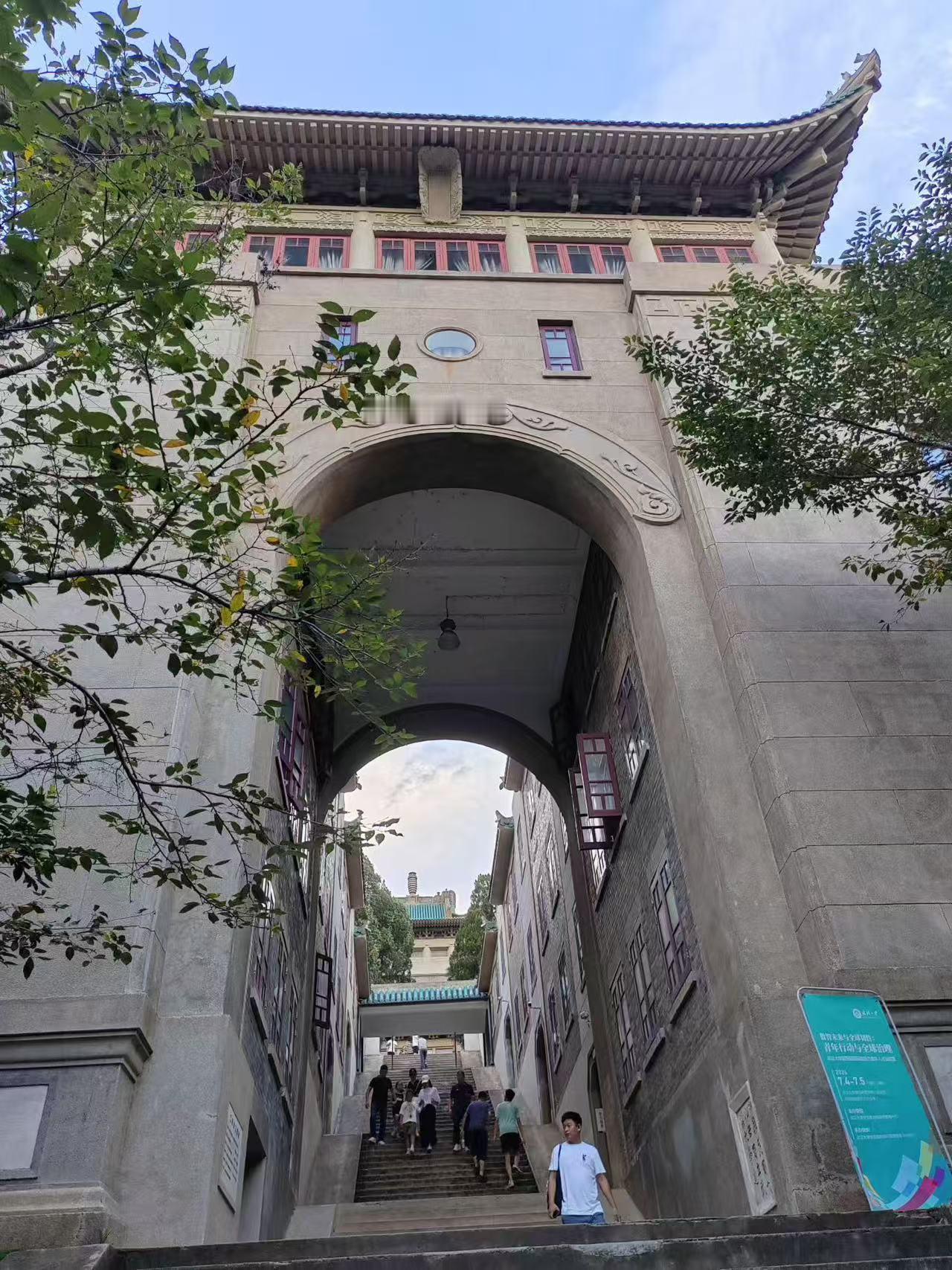 开学季！武汉大学校园打卡攻略！
📍武汉大学（珞珈山校区）
🚶‍♀️打卡路线