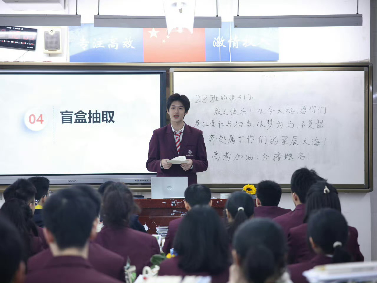 对官俊臣的帅又有了新的认知官俊臣参加高考成人礼