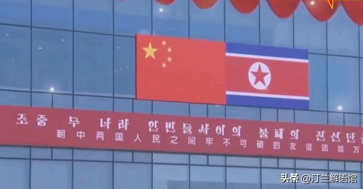 红旗漫卷平壤城！高规格礼遇尽显真挚情谊，中朝友谊薪火相传
 
放眼全球外事接待，