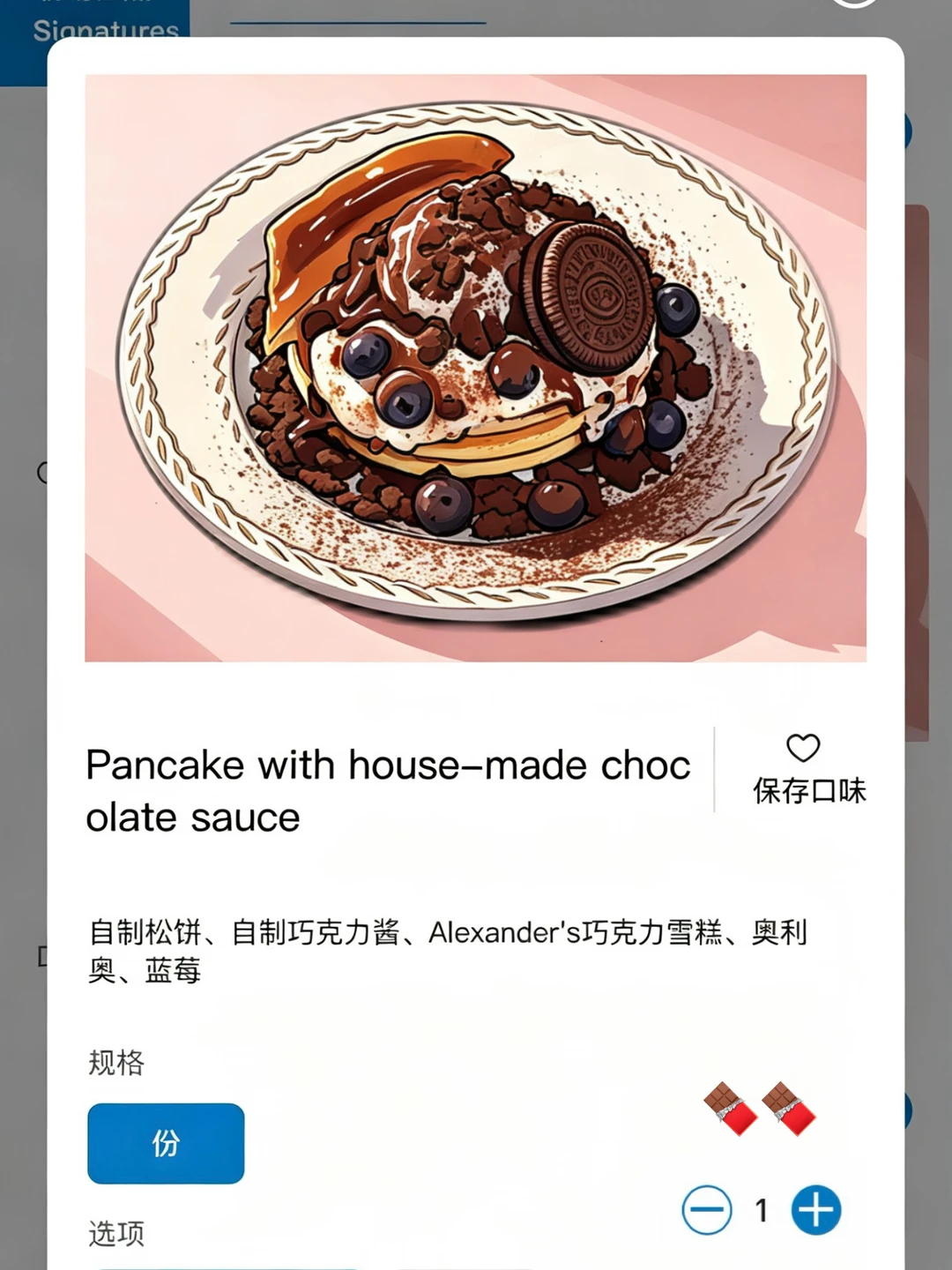 杭州新出的！真的跟图片一毛一样。。。