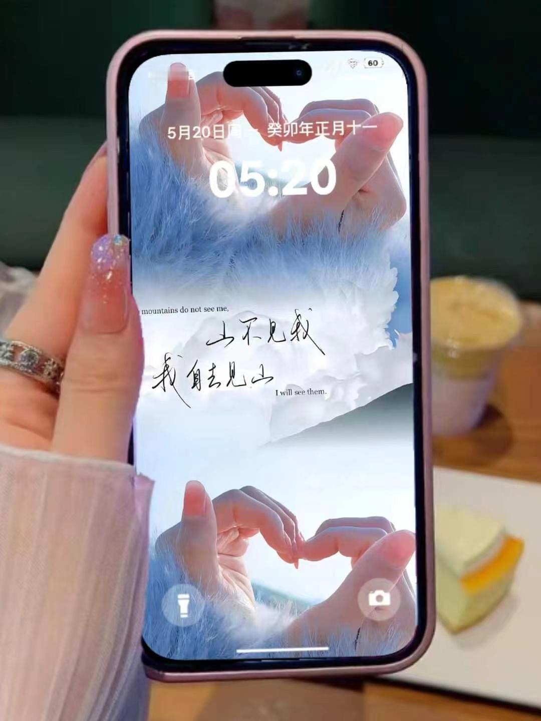 蓝色的壁纸看着很解压我挺喜欢，只不过现在📱也用不上了都是我喜欢的那个人做桌面[