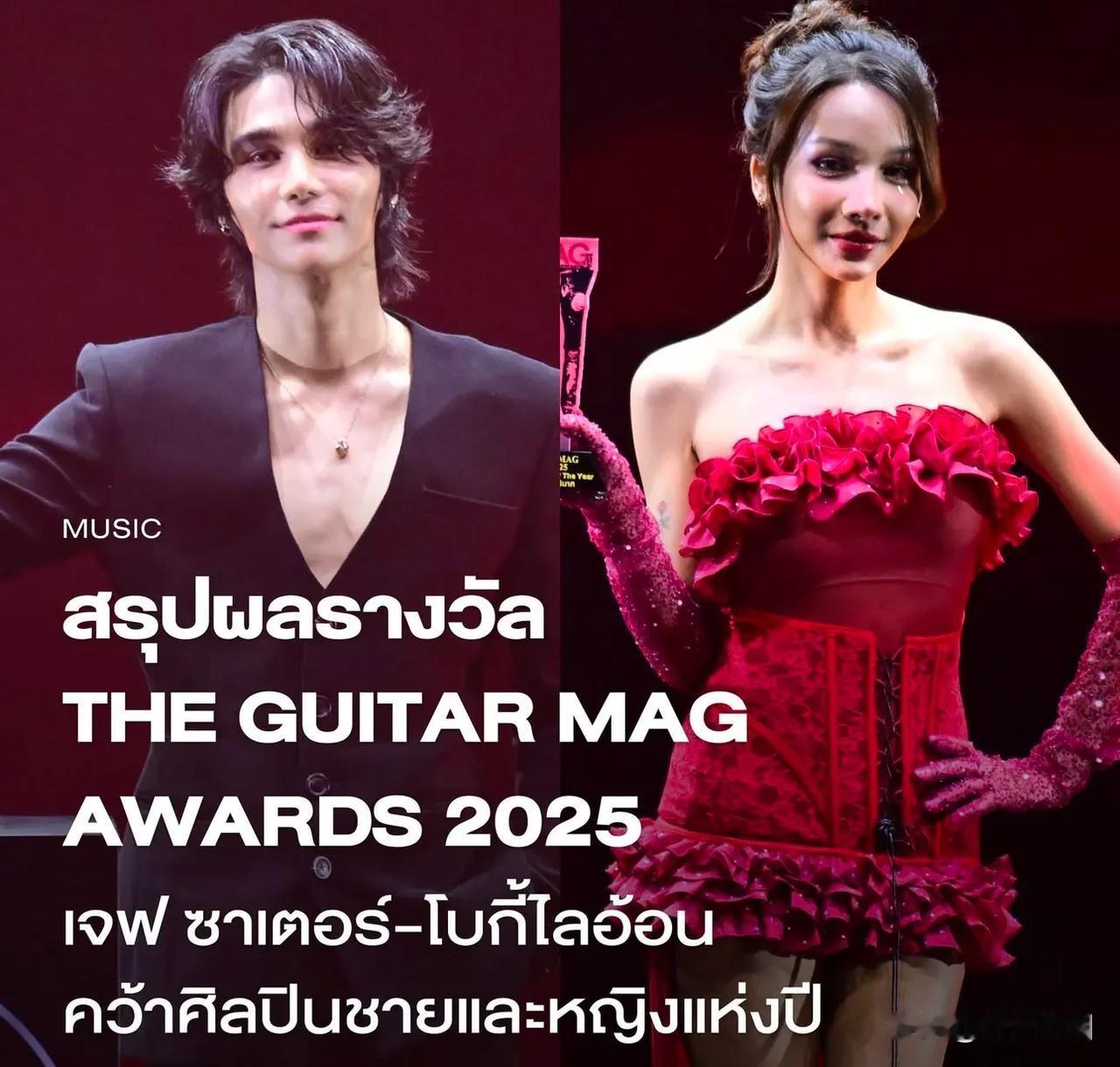 【Jeff、Bowkylion获奖。。】在刚刚过去的The Guitar Mag