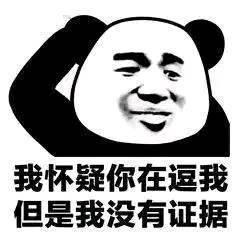 意思是官宣退圈是吧，我的理解[笑哈哈][笑哈哈] ​​​
