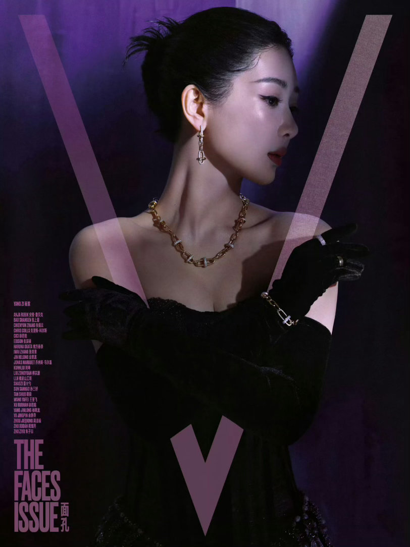 v中文版金九三封面杨紫是V创刊以来首位解锁单人三封面的人物 而且这次大刊还带来了