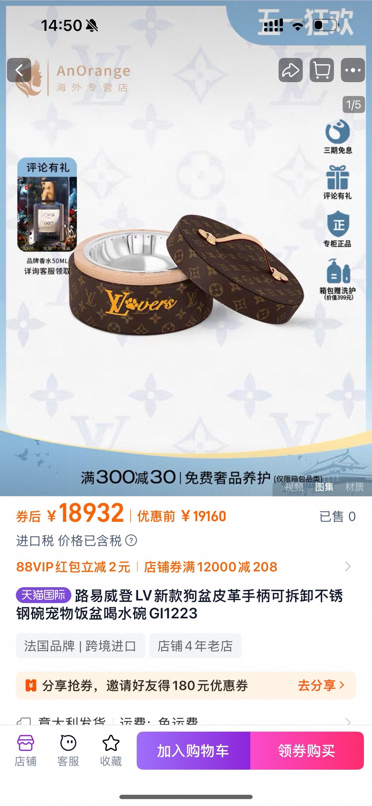 极限四选一，给狗挑个盆太纠结了！
