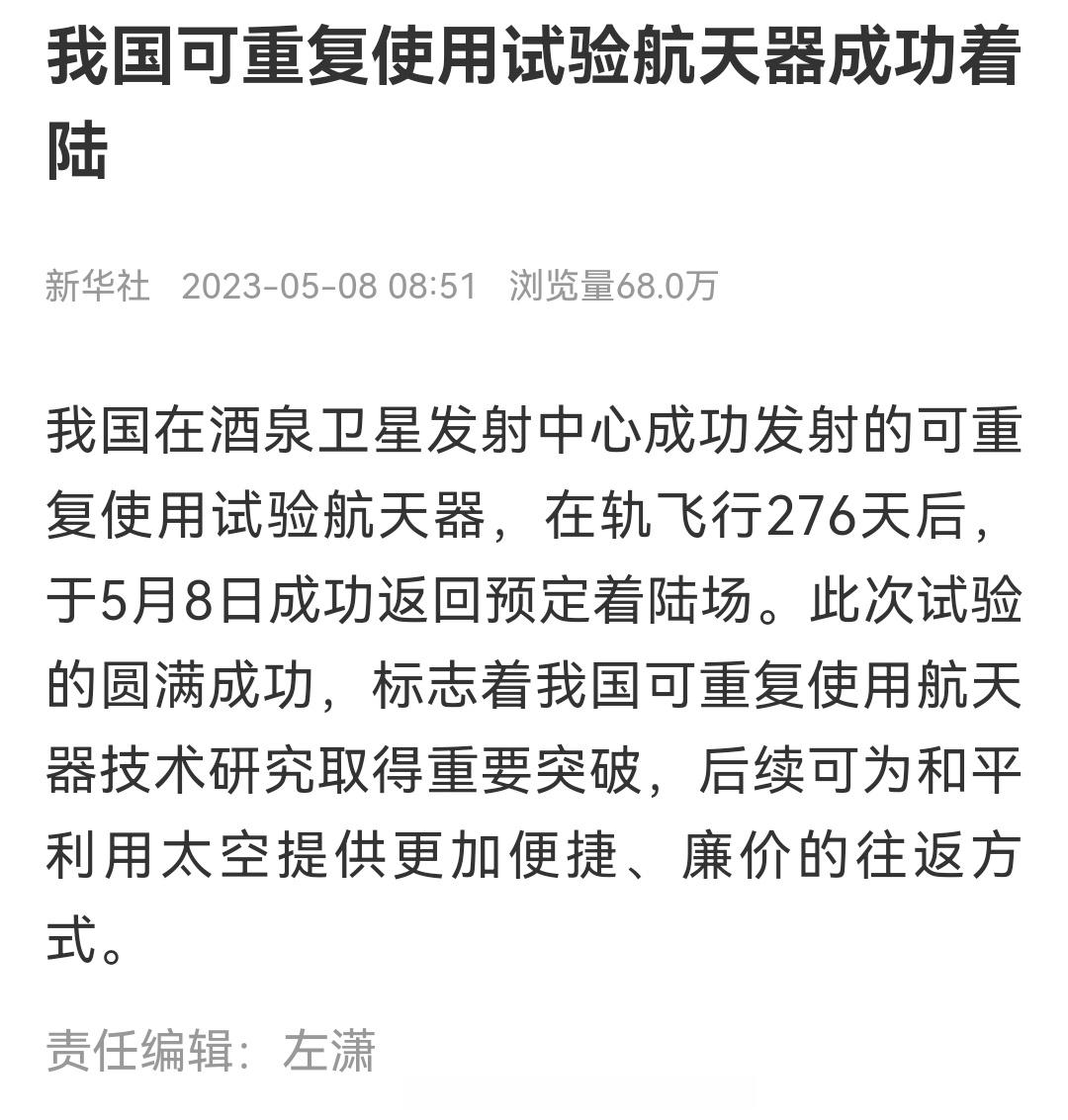 [good][good][good] ​​​