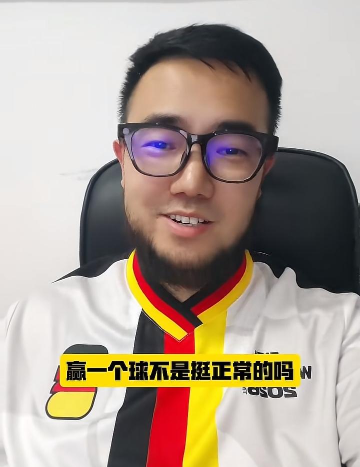 三流上2-1击败三流下，有什么不满意的？
国足战胜新加坡，著名媒体人潘伟力社媒发