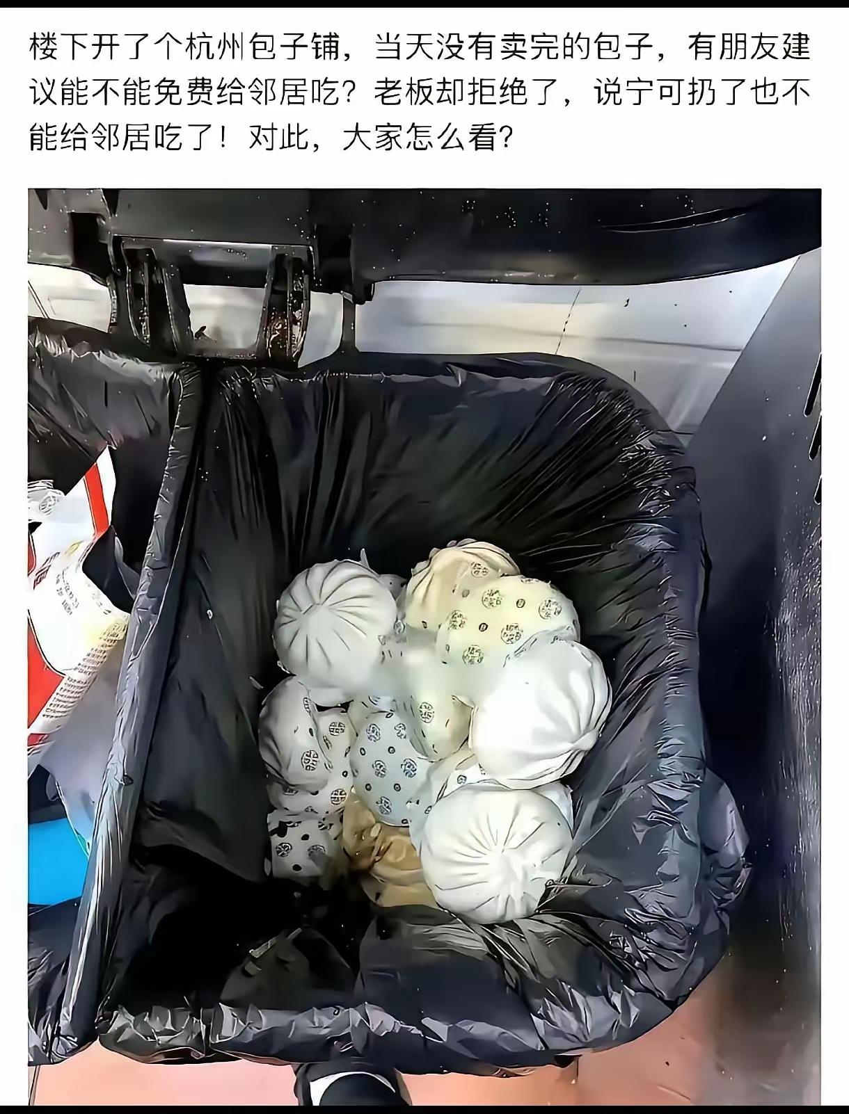 不好理解？
这都是经营之道，有很多鲜活的例子，赠予邻居不出意外便罢，一旦出现了想