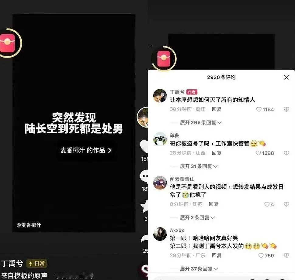 70扑疯的第十天，顺手埋个线 能赘哪个赘哪个 太努力了 
