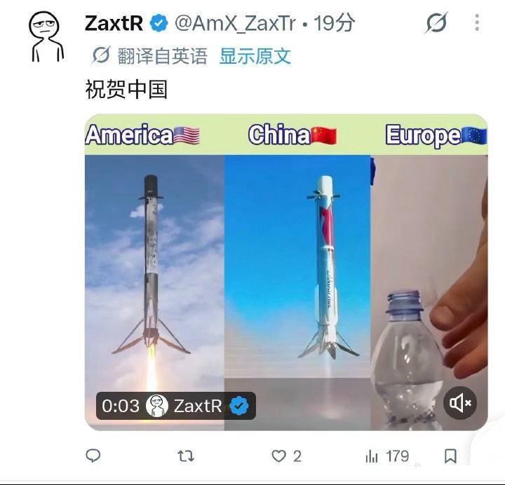 外国网友有点意思，一边祝贺中国成功实现轨道级火箭着陆腿回收，一边配图不忘嘲讽一下