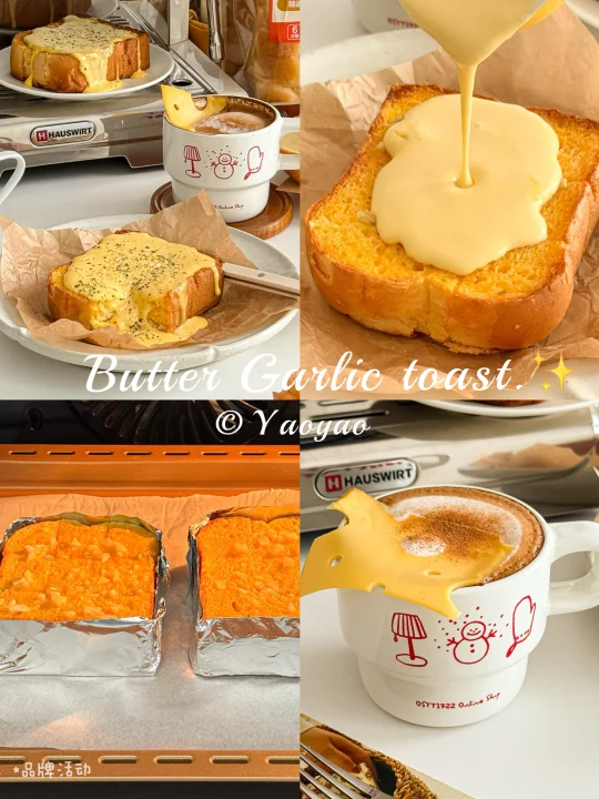 元气早餐🍯黄油蒜香芝士厚吐司🍞外酥里软