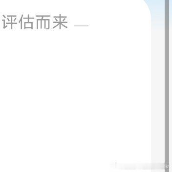 极好❼❽❹阳光信用 每日一善阳光信用想涨ygxy的小伙伴们快来互动啦🉑转 🉑