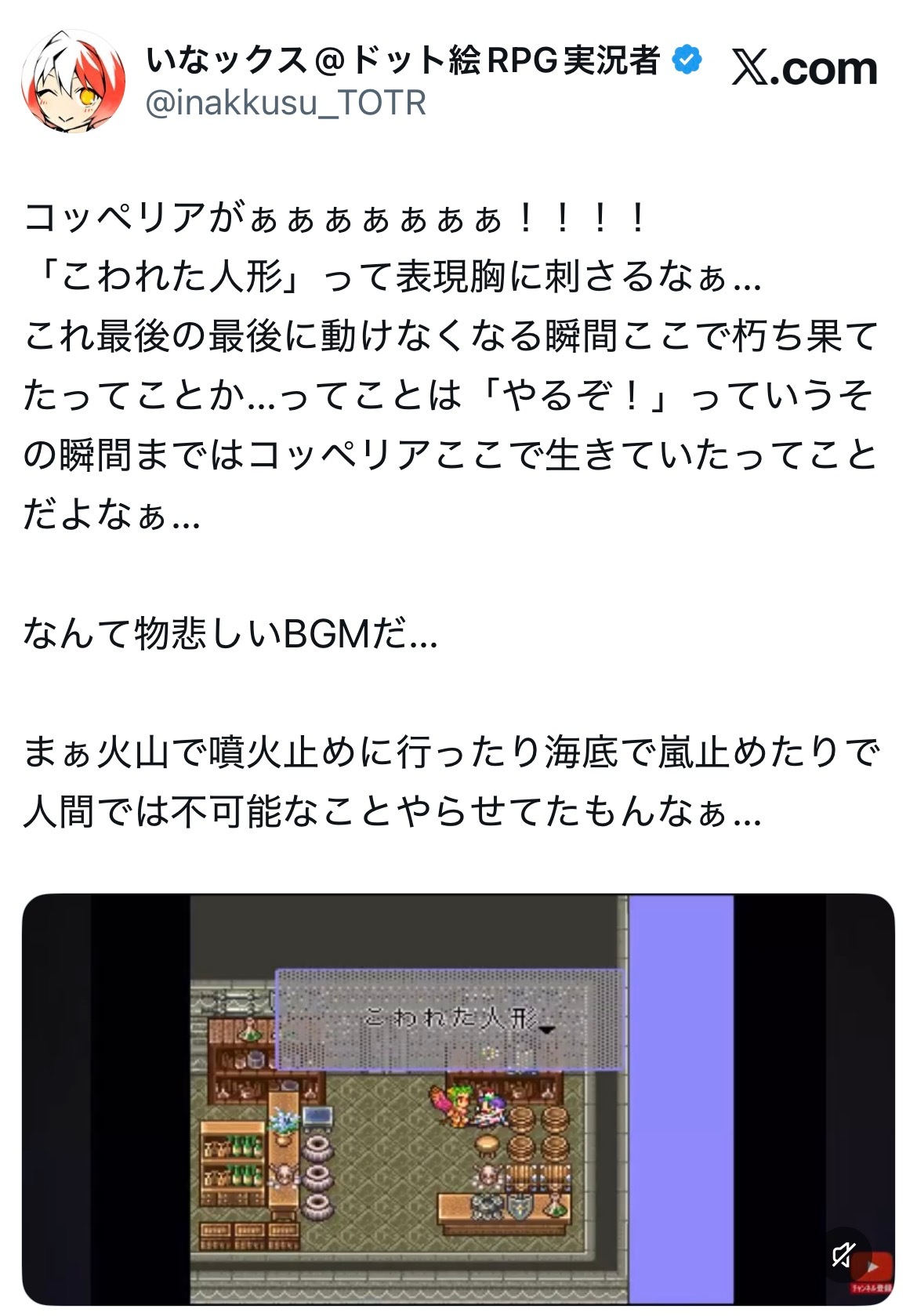 看这人盲打rs2真是挺感慨的哎 