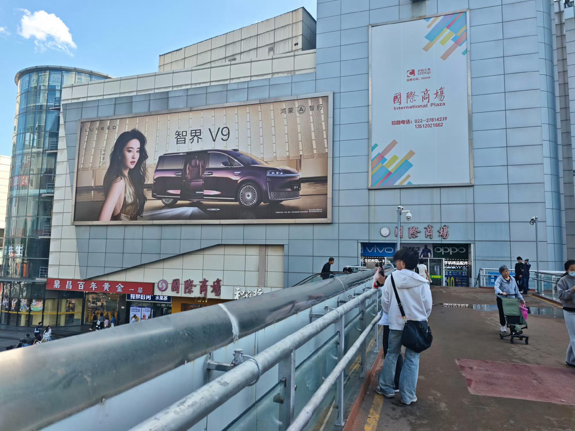 智界地广太多了，R7还在铺，V9最近铺好多，一二三线城市全包揽了你以为你是刘亦菲
