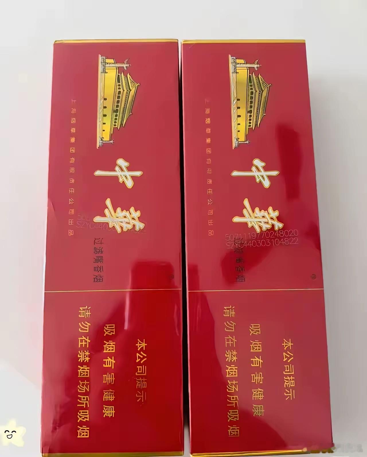 同款软中华国内外价差对比，看完差别一目了然国内零售价65元一包的软中华，海外各国
