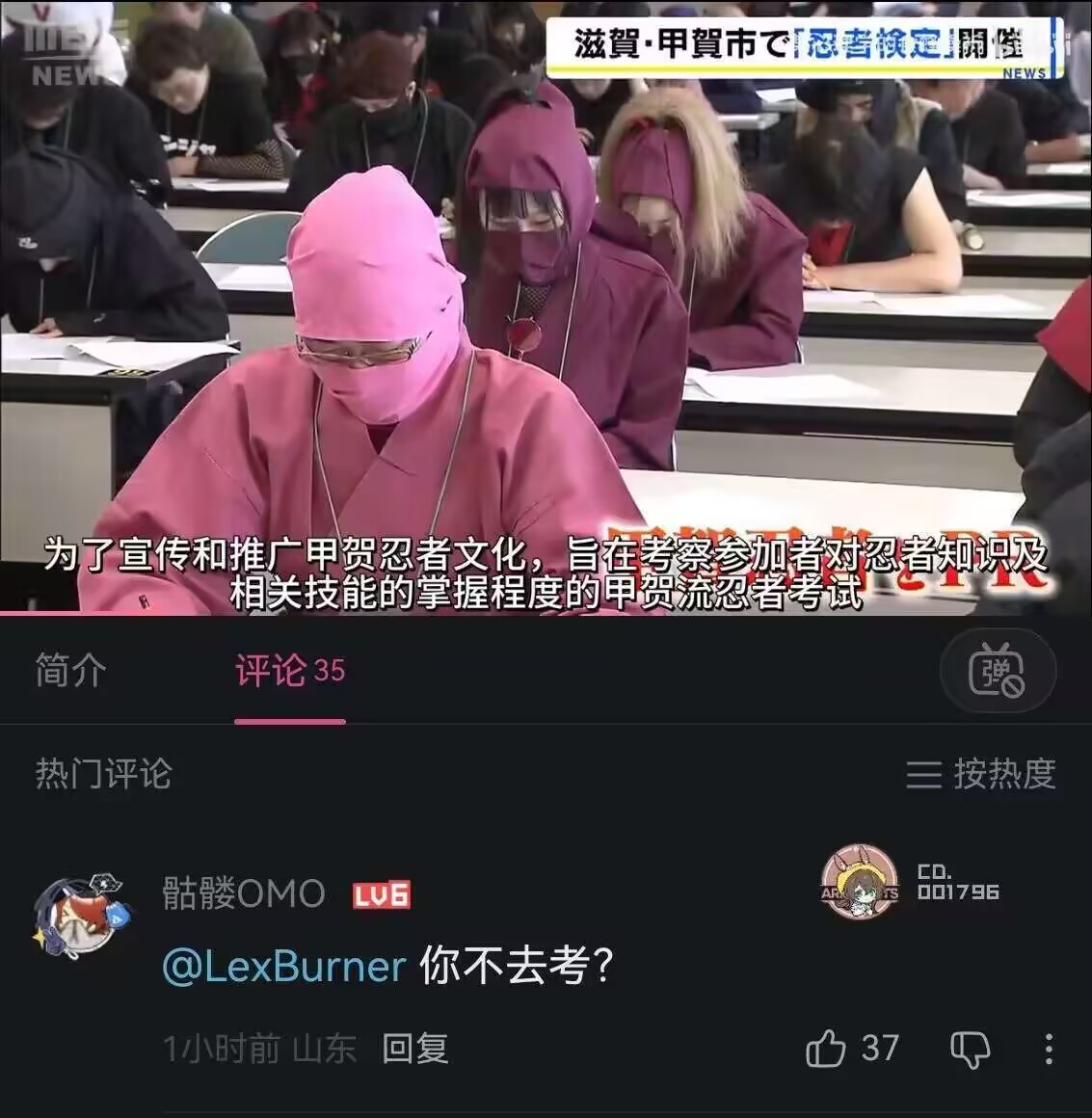 握握手 