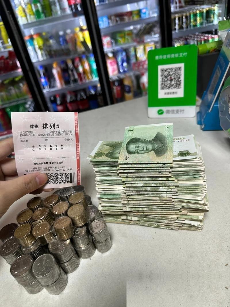 砸进去大半套房子的首付，换来的却是彻底的清醒。有个哥们跟彩票较了二十年的劲，真金
