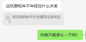 全是损友