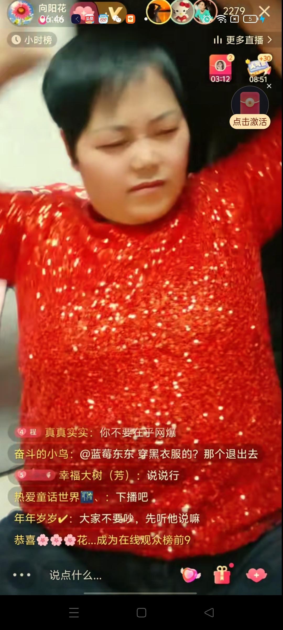 杨妞花的阿姨向阳花在青海开启了直播，开起来还是有苦难言啊，一边是思念哑叔，一边是