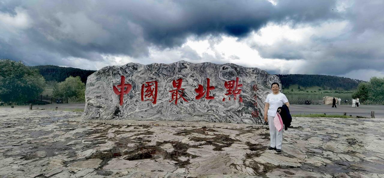 7月9号自驾331、内蒙、黑龙江吉林辽宁（十）

今天是上午北极村、北红村、乌苏