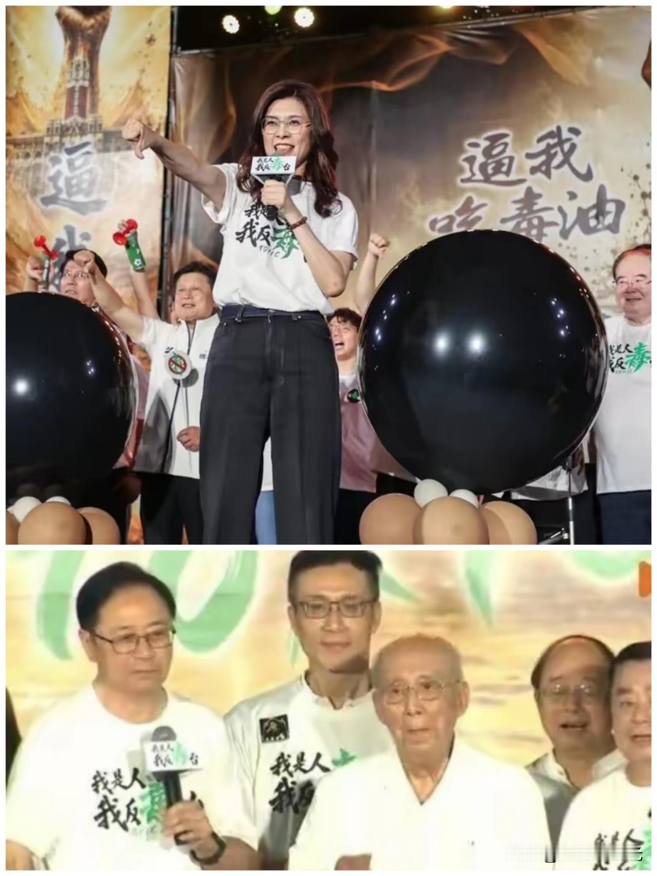 不得不说，今天台北凯道举办的“反毒油”活动中两个看点，一个是国民党前主席吴伯雄不