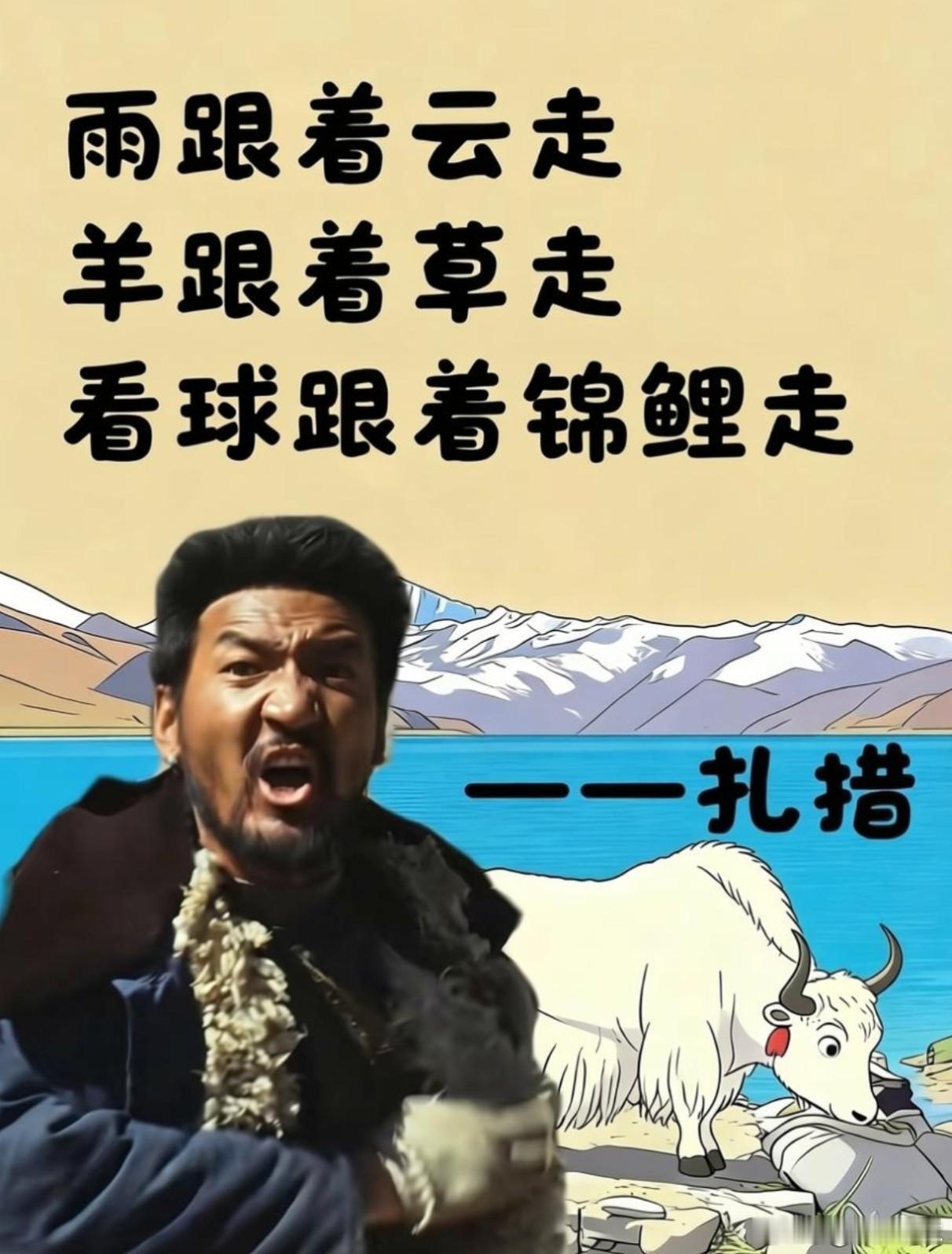晚场作业来了，我之前说过，要选就选有战意的队因为他比我还想赢，还有什么怕的每日足