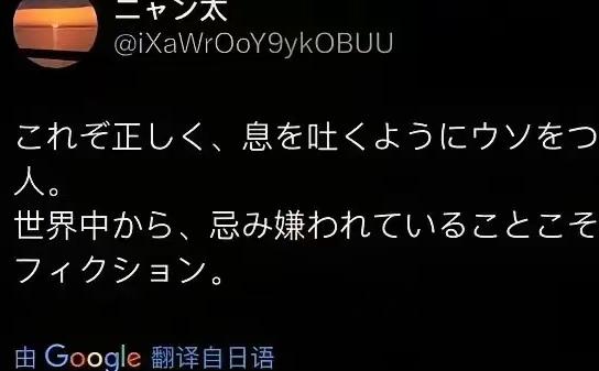 日本民众称，希望再次入侵中国，吞并中国？

这话可不是瞎编的，是日本一些网民在匿