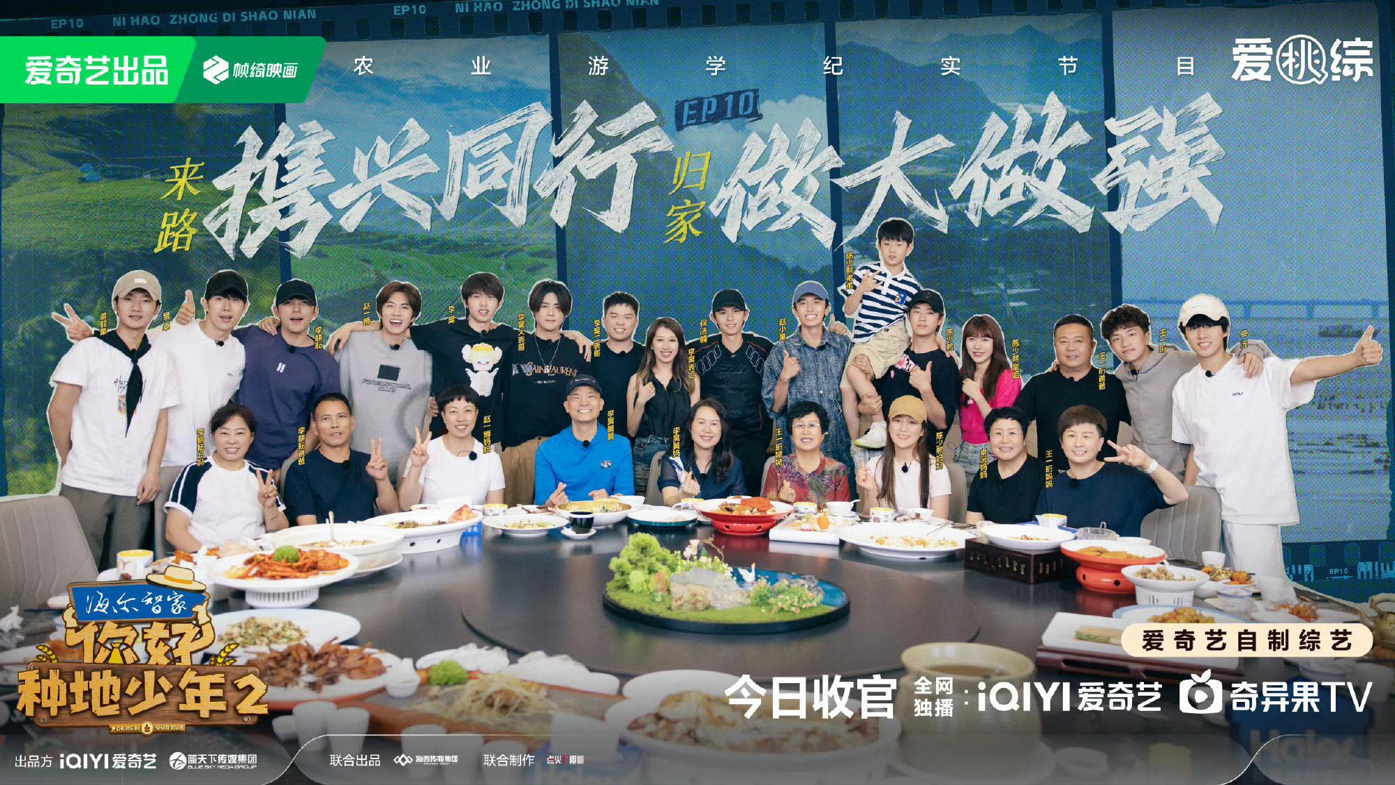 十个勤天团综收官 现在就想晚上吃什么[doge] 