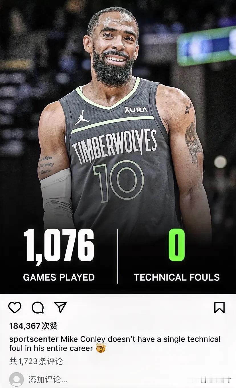 康利打球真是干净呀，截止到目前，康利在NBA赛场上打了1076场球，但未曾获得过