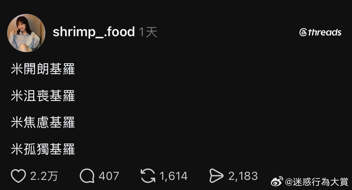 达芬奇小便奇 ​​​
