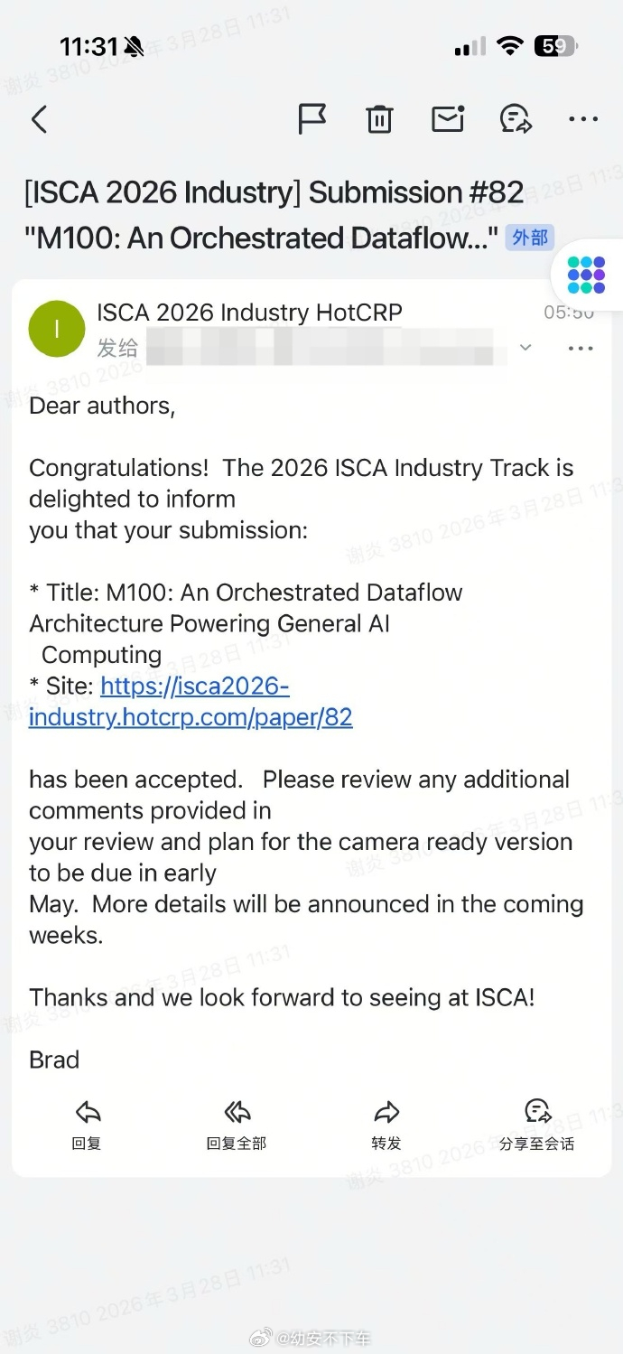 理想马赫100芯片研发团队的论文被2026 ISCA Industry Trac