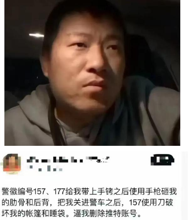 真是太讽刺了！10 月 2 日早 8 点，知名润美反华人士 "甜甜圈" 在郊外公