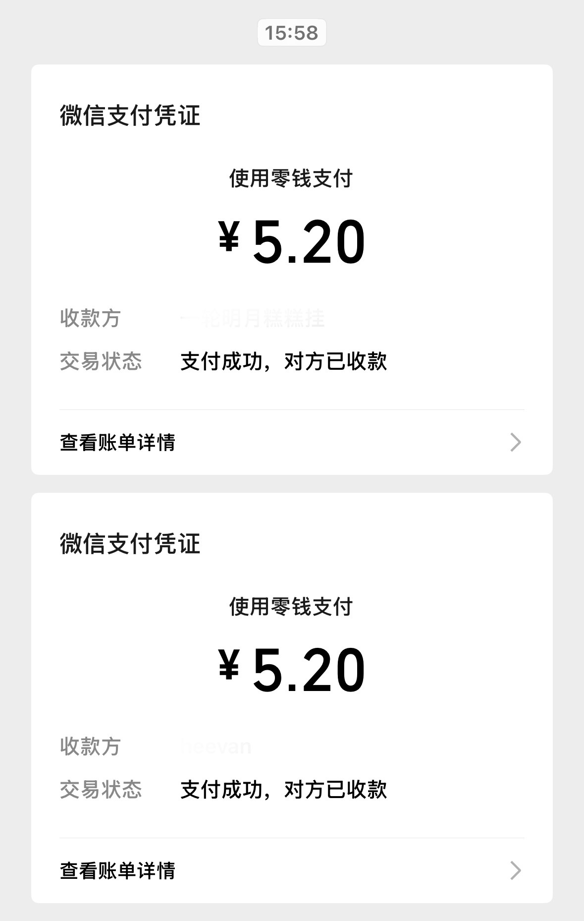 这条开了网页链接，抽到了和老公，么么 