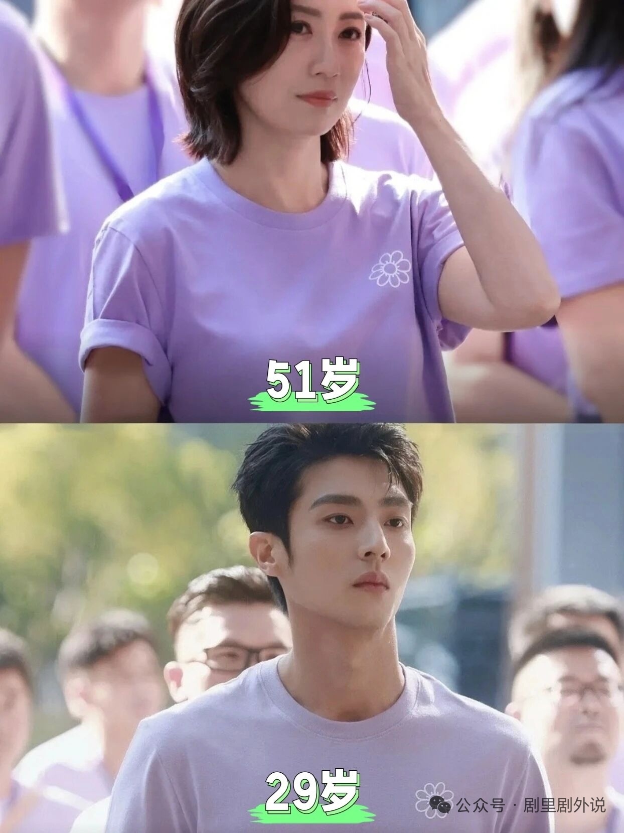 紫色大丽花首发预告 有钱有自由有健康是女人最好的医美年龄从来不是问题只有自卑是 