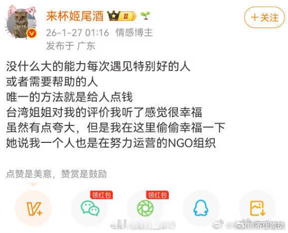 官方通报女子劝阻男子吸烟引争执不用多说，这几张图就能说明了！那些搞对立，激化矛盾