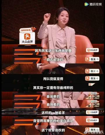 闫妮把脱口秀当话剧盘闫妮听到我好像喜欢你的反应 每当她发出那个响亮的笑声，整个场