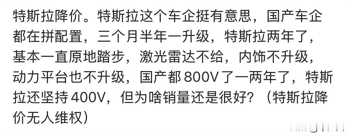 国产车玩的是以前的手机模式！手机年年有新款，相对价格低，日常形影不离，而且是必须
