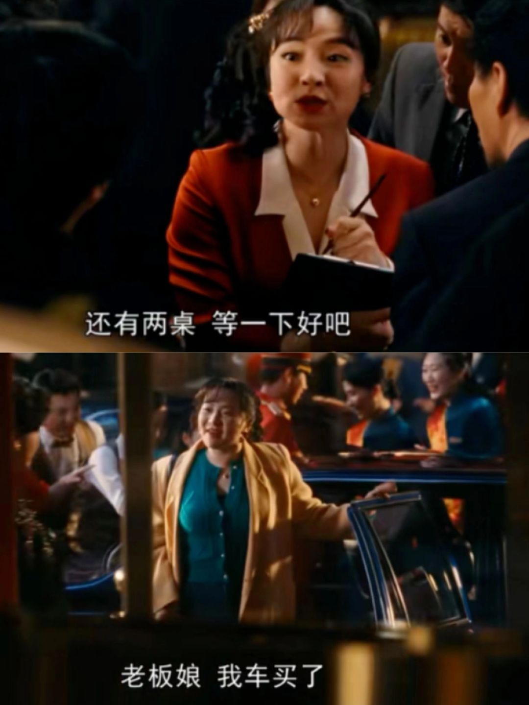 我们都低估敏敏了