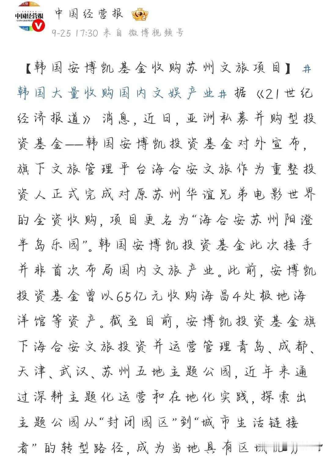 从将端午祭包装成“传统”申遗、把活字印刷术起源往自己身上贴、甚至偷剪我国汉服纪录