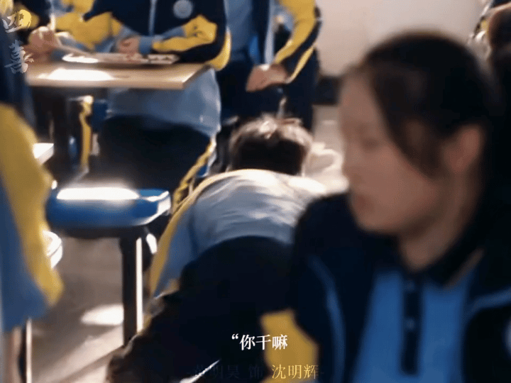 黄明昊在《四喜》里塑造的沈明辉，利他属性点满！对姐姐关怀备至，对爱人温柔守护，这